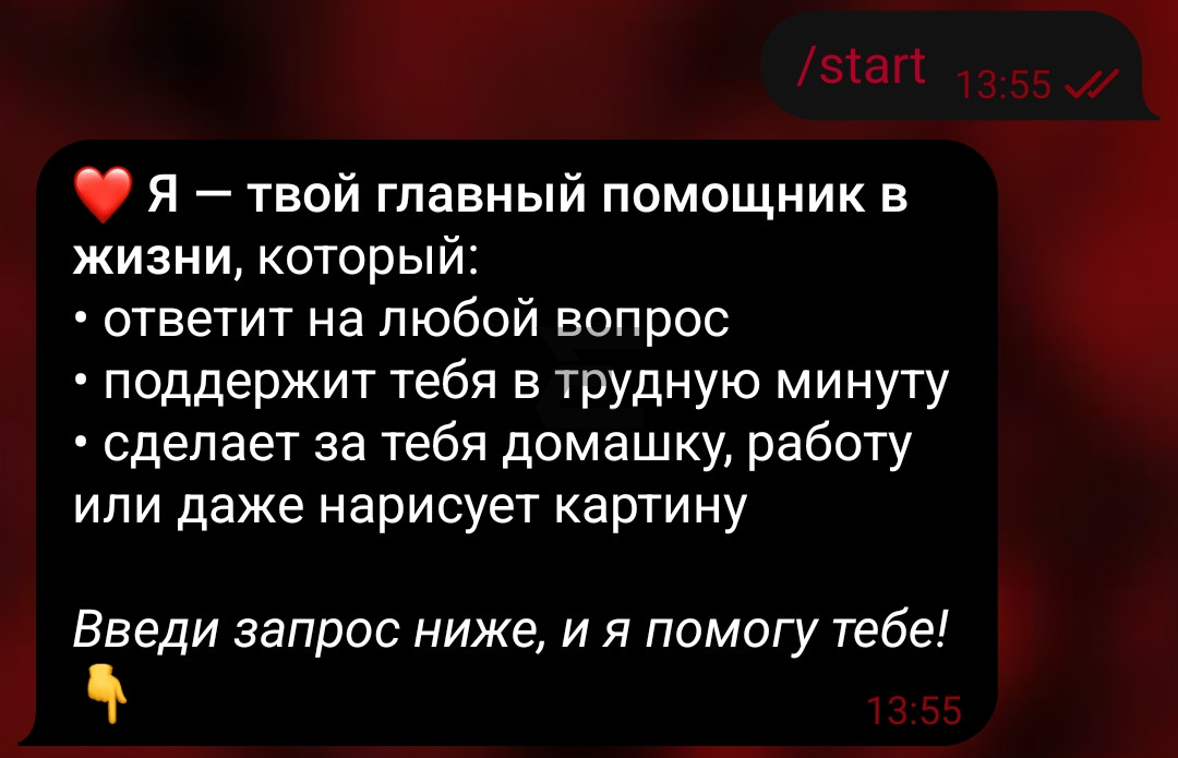 Telegram Drainer2.jpg