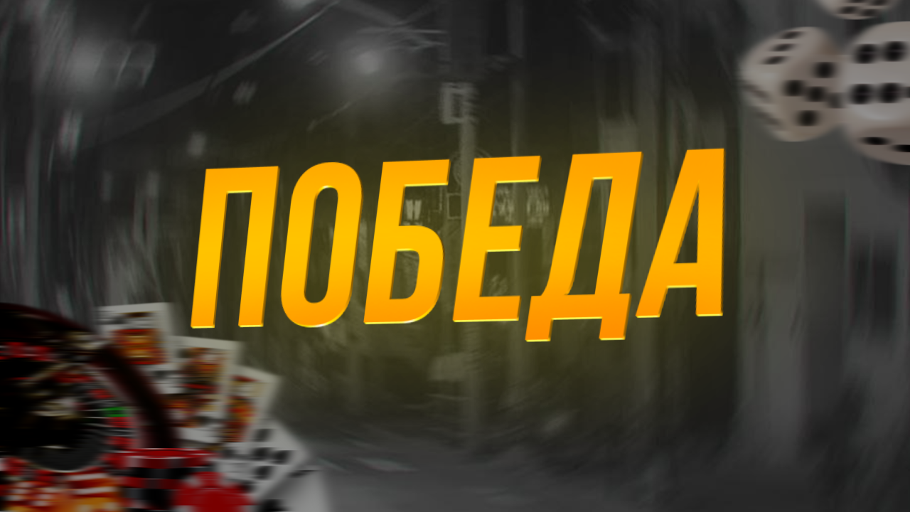 win.png