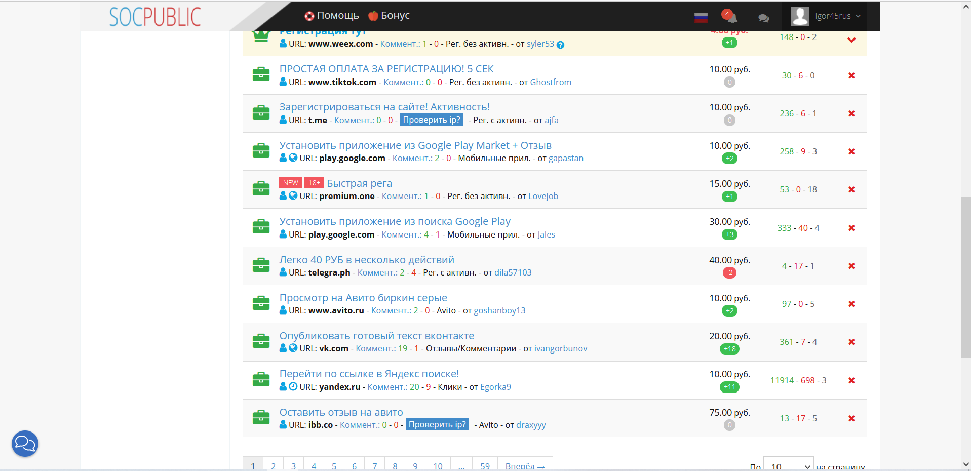 Screenshot_11.png