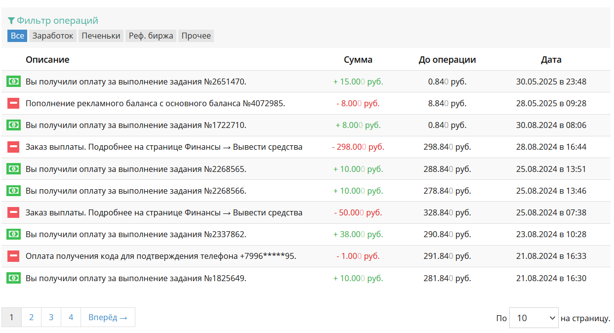 Screenshot_12.png
