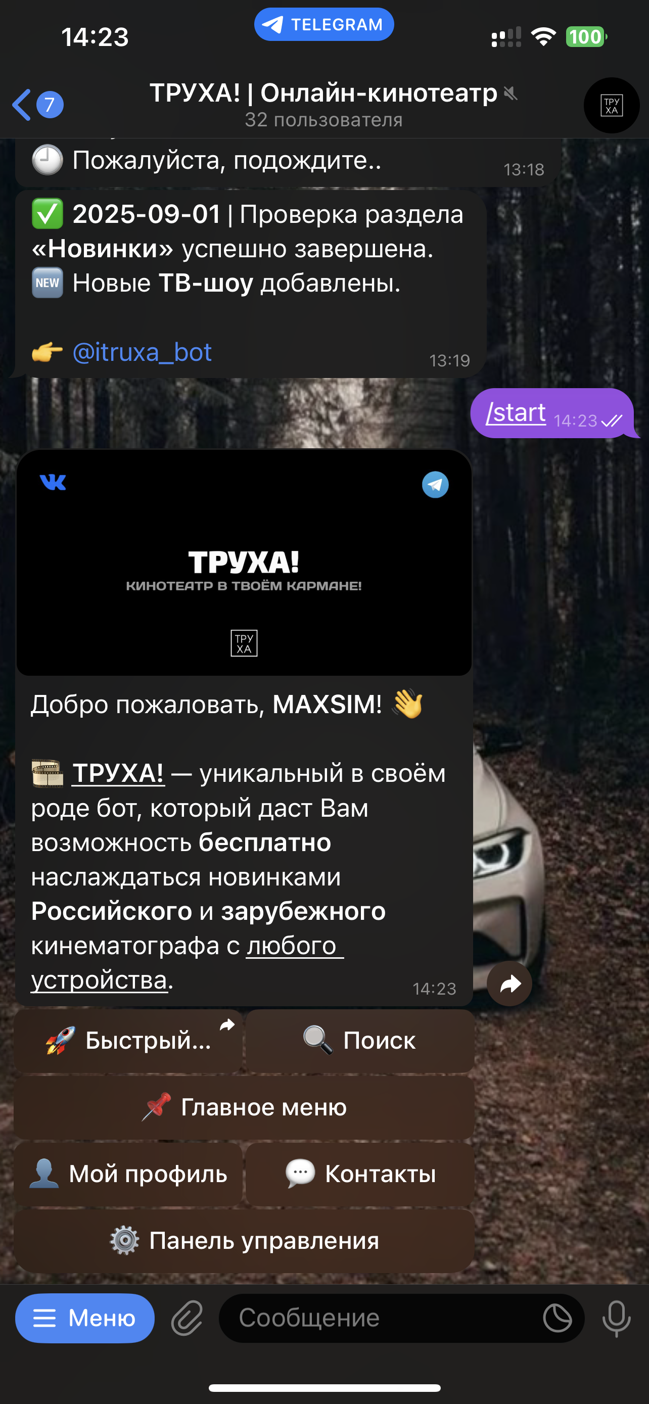 IMG_7244.png