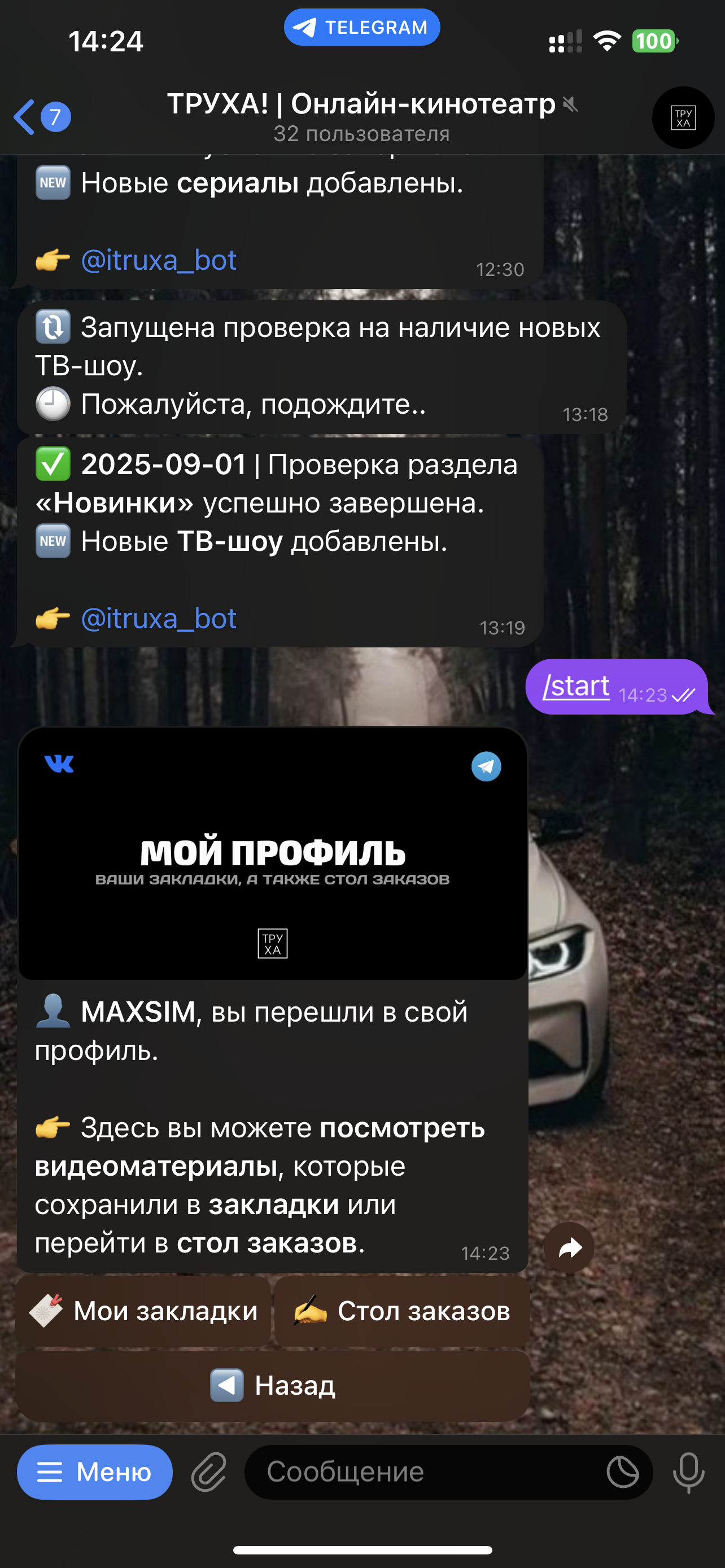 IMG_7247.png