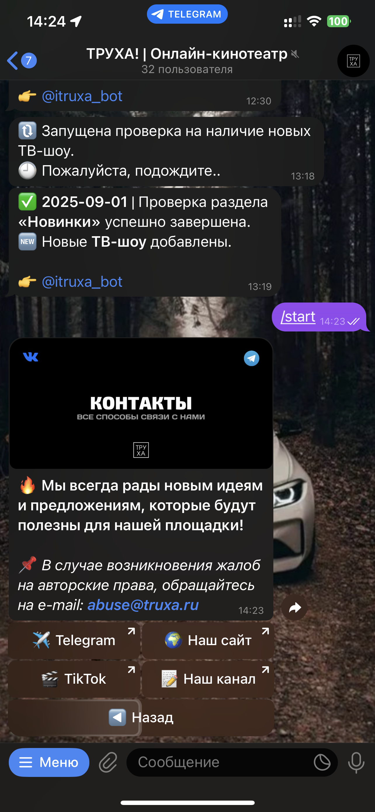 IMG_7248.png