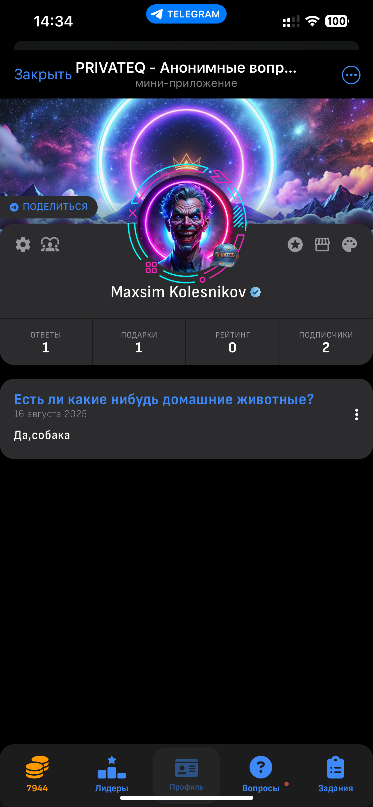 IMG_7252.png