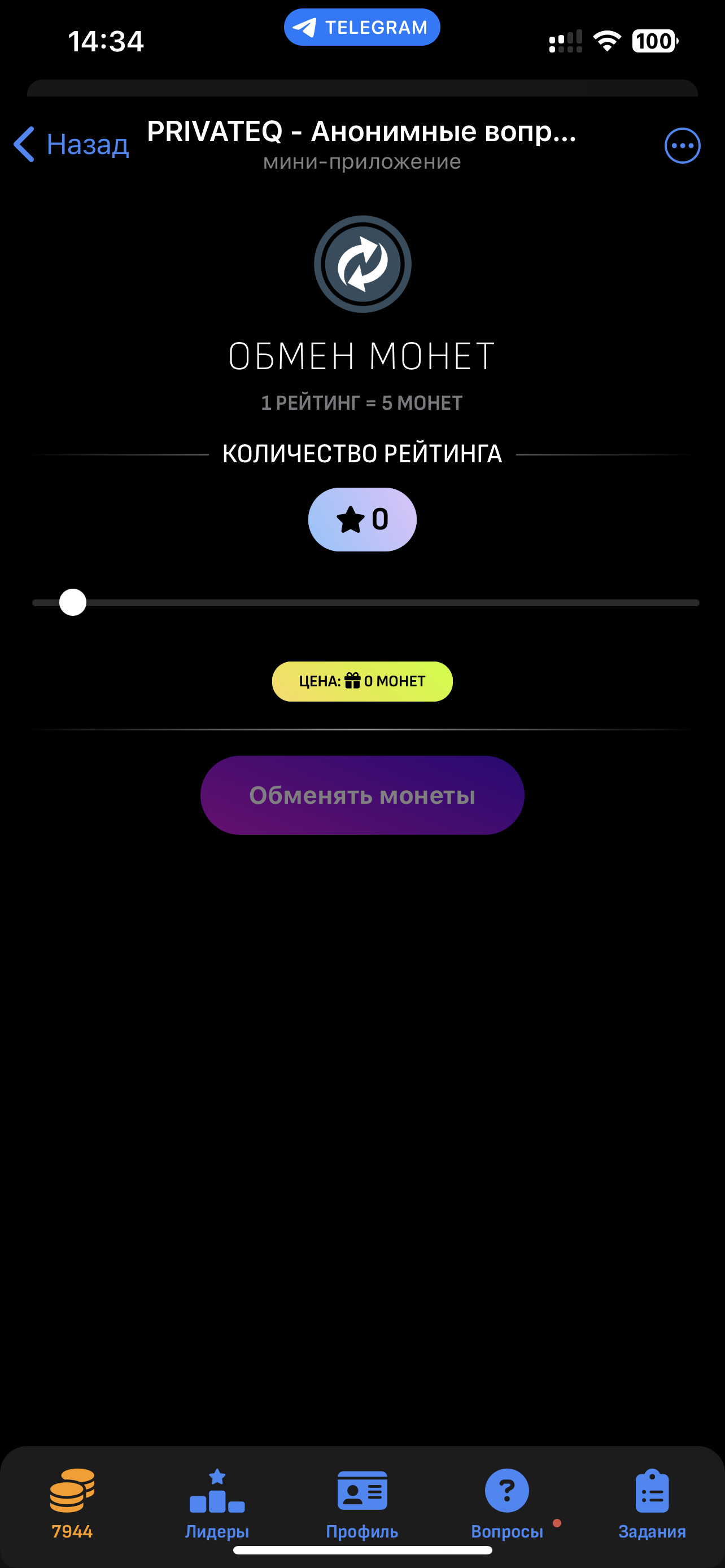 IMG_7258.png